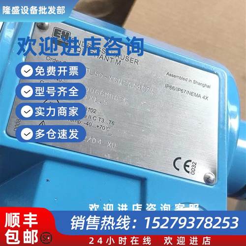 议价德国E+H隔离防爆 液压开关  510066M8026 ETL50-YGN2AA4G7A I