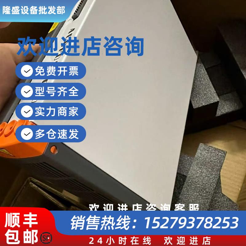 议价8B0C0160HW00.A01-1 8B0C0320HW00.000-1 贝加莱电源模块现货