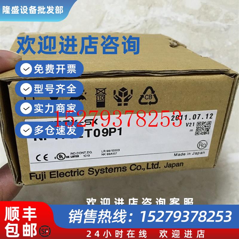 议价NP2L-RP1NP1L-OL1NU2V-PA1NR2JAY-04VMRDTFUJI富士全新原装