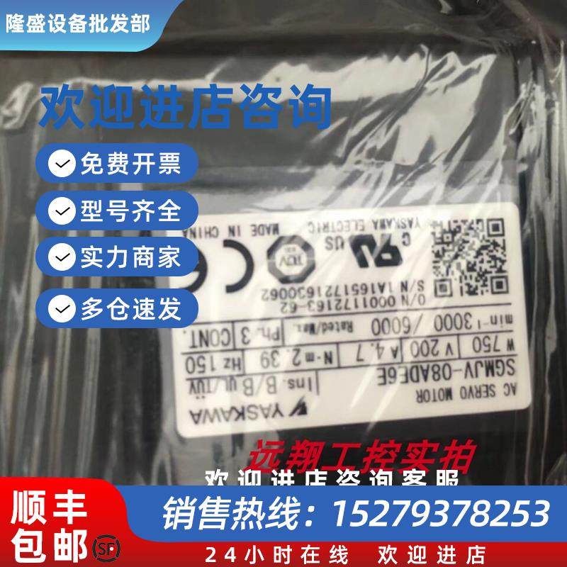 议价SGMAV-06A3A6C原装库存现货销售质保一年包邮请咨询