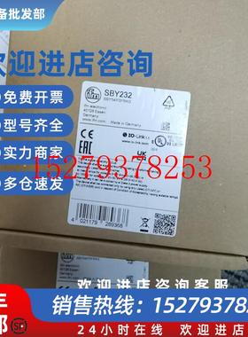 议价IFMSB2234SB2232SB2233流量计