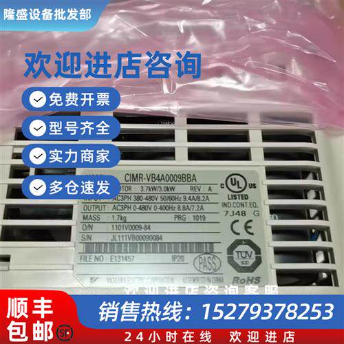 议价CIMR-V7AA21P5 CIMR-VB4A0002BAA 安川变频器现货包邮议价