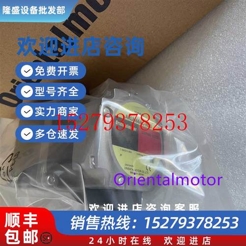 议价全新原装东方电机ARLM66AC-N10ARLM69AA