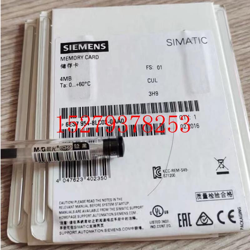 议价西门子S7-1500CPU存储卡6ES79548LT020AA0/6ES7954-8LT02-0AA