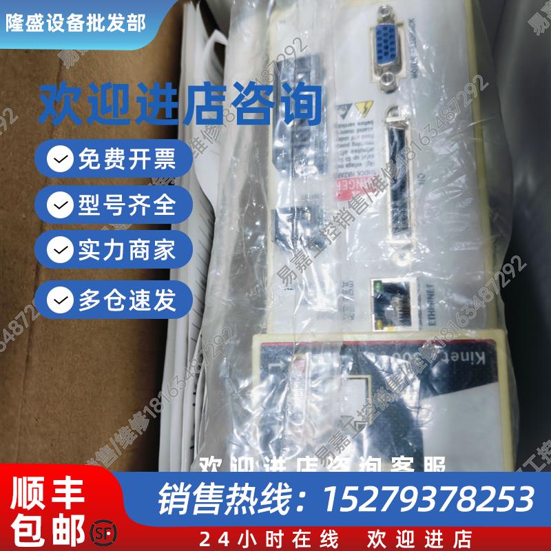 议价AB罗克韦尔驱动器2097-V32PR2 -LM 2097-V33PR1 现货议价出售