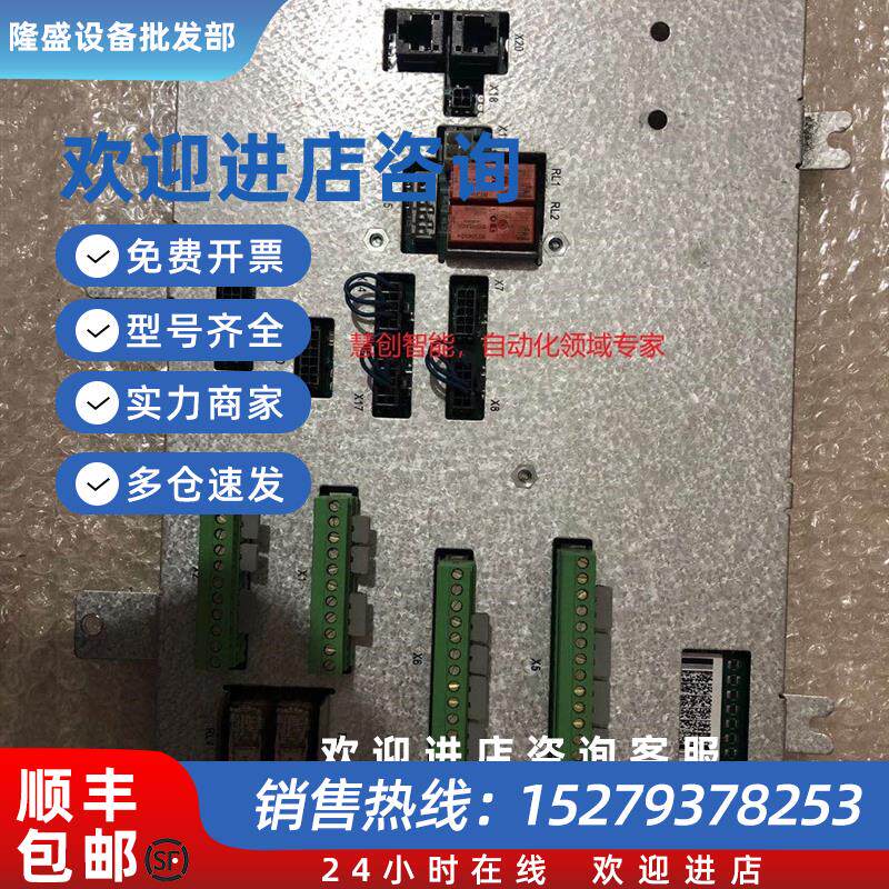 议价ABB机器人配件DSQC6433HAC024488-001PanelBoard安全板