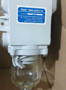 议价saper油水分离器SWK-2000/10 议价