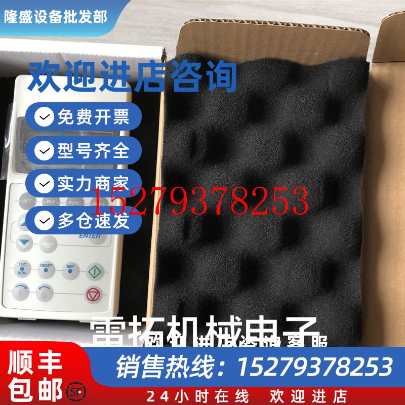 议价超CDP312R原装ABBACS800/ACS600变频器操作面板现货质保