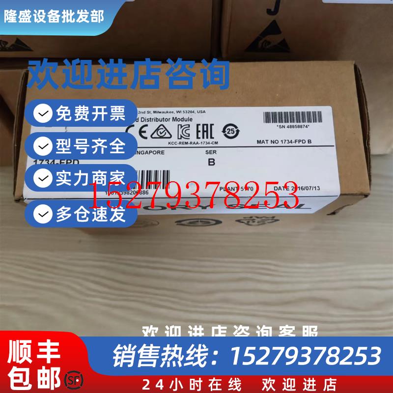 议价AB罗克韦尔1734-FPD1734-PDN1734-APB1734-AENT1734-ADN