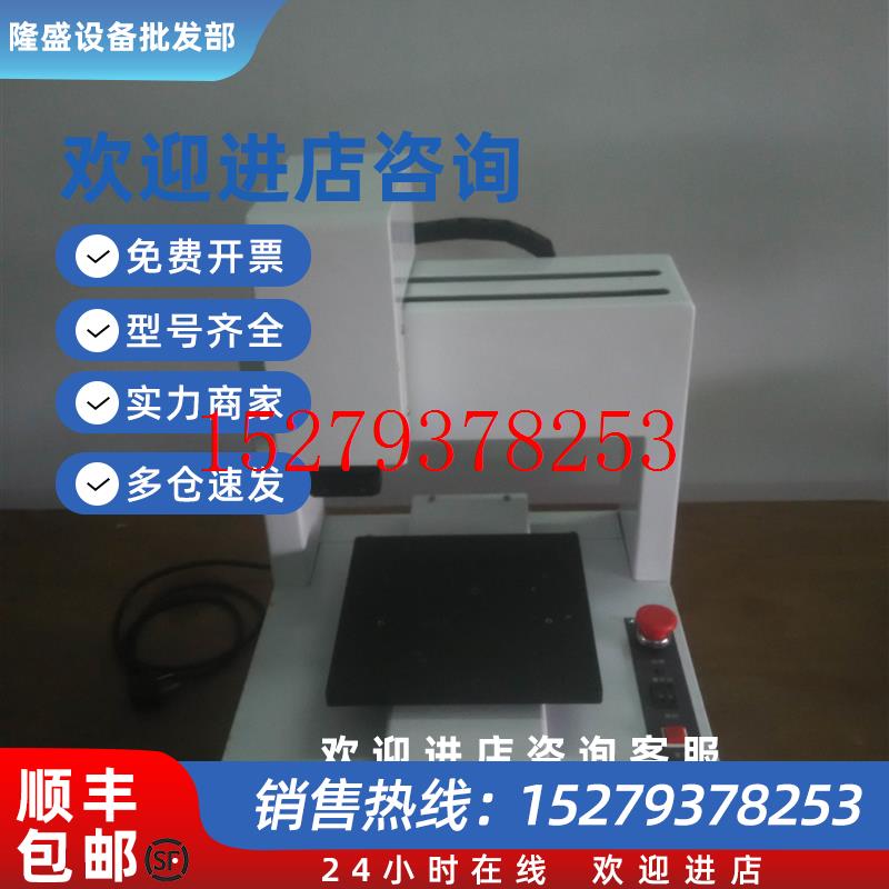 议价331点胶机AS-331D示教器JD2100广州捷士控制器JMC-A4滴塑机Js