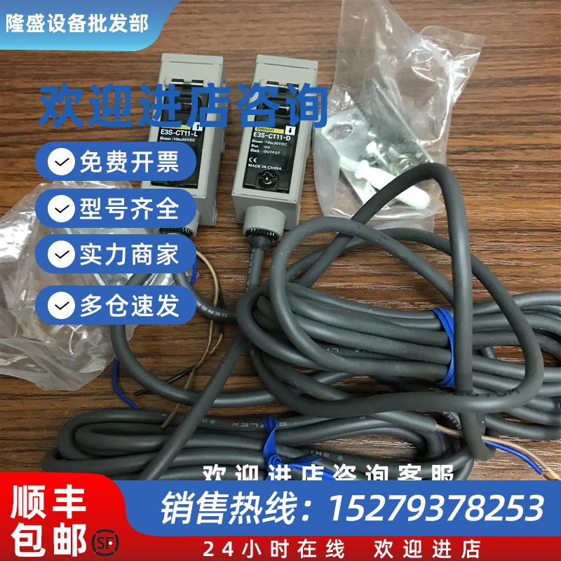 议价PE2-3FC PE2-3E H2T T2TY H3NM H1T.PE4-10FC光电开关传