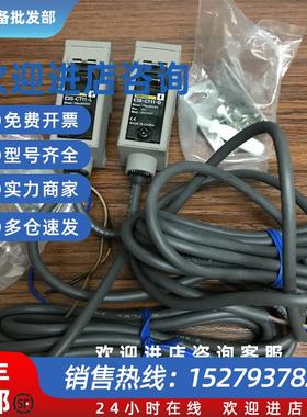 议价PE2-3FC PE2-3E H2T T2TY H3NM H1T.PE4-10FC光电开关传