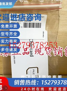议价pilz779212皮尔磁全新安全模块PNOZmulti32KByte779211