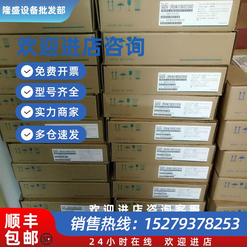 议价SGMAV-C2ADA21伺服电机全新原装现货质保一年欢迎询价。