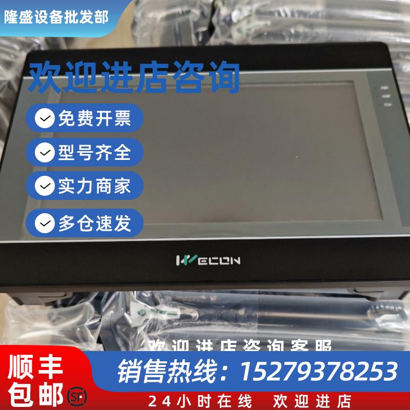 议价PI8150ig-C(4G) PI8070+(7寸以太网+5串口)PI8070-R+ PI810