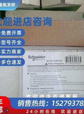 议价施耐德电机全新      BCH0802032A1C