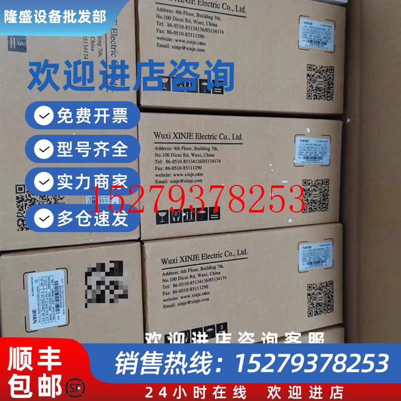 议价信捷伺服电机MS6H-60CS30B3-20P4品多型号全价优问客服