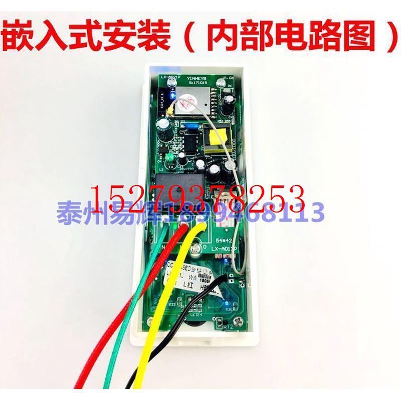 议价碳纤维暖气片控制器嵌入式电暖气温控器LX-021手机WIFI无线控