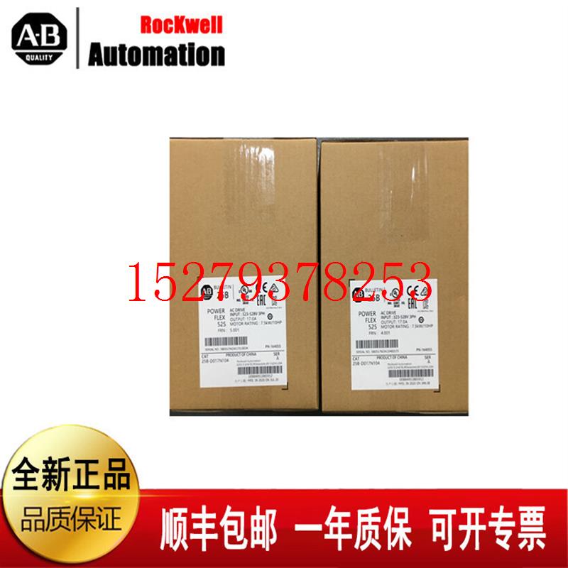 议价AB25B-D024N10425B-A2P5N11425B-D1P4N11425B-D013N114变频器