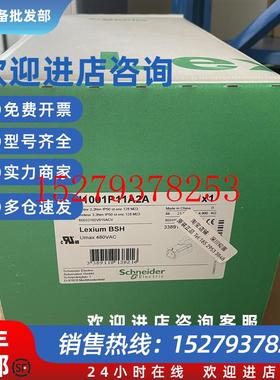 议价BSH1001P11A2A施耐德BSH电机IEC100MM3,4NM带键IP40