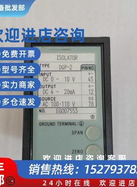 议价DGP-2计器隔离变送器 东洋I 实物实价推荐SOLATOR D