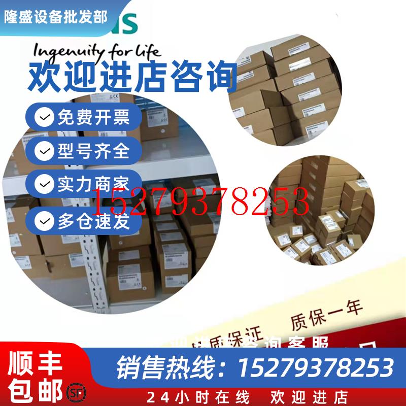 议价编码器6FX2001-5JE20/22/24/5JD20/24-2/3/4DA/DC/QA/QC0/1现