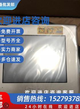 议价3.8寸触摸屏PFXGP4201TADW(GP-4201TW)PFXGP4201TA