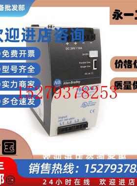 议价1606-XLSDNET41606-XLSDNET8AB罗克韦尔电源模块