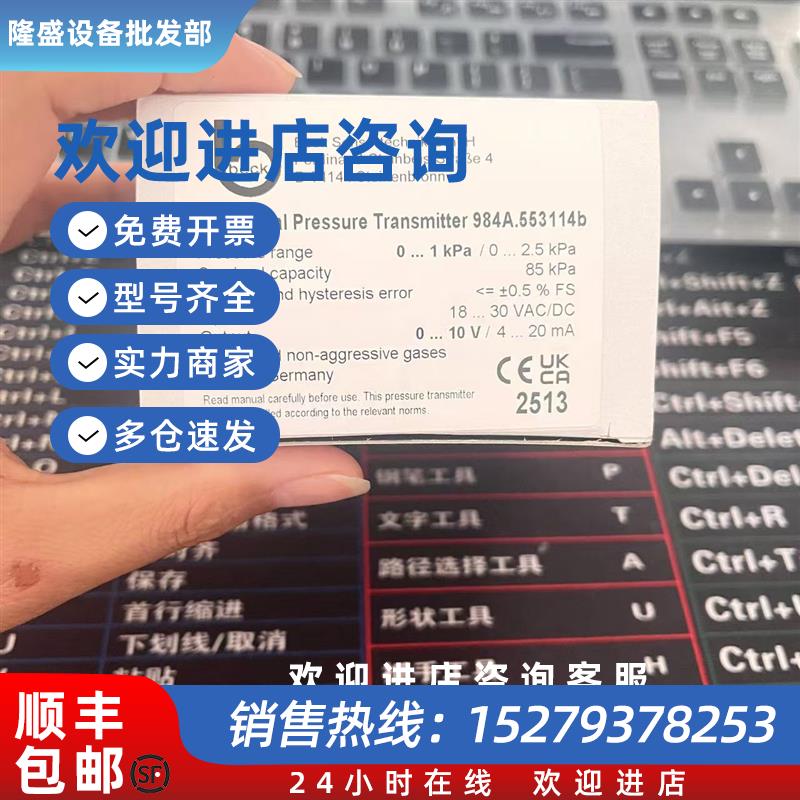议价 985M.343204b压力开关 984A.543D14b压力开关