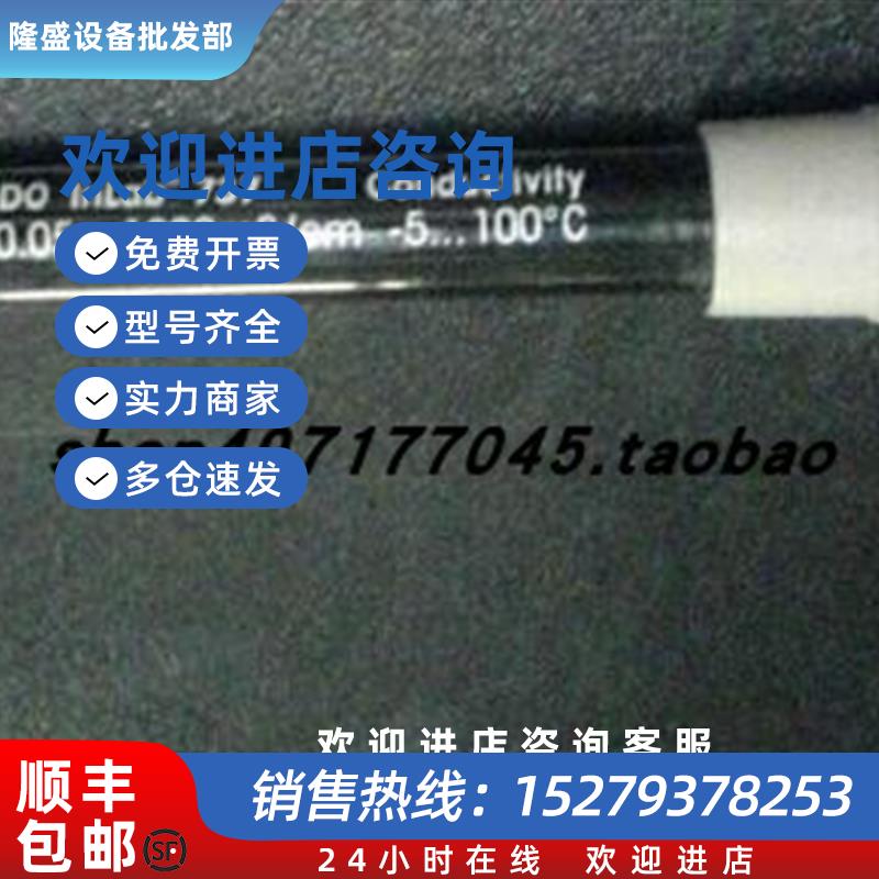 议价Mettler梅特勒PH电极InlabExpertGo-ISM51344102原装正品现货
