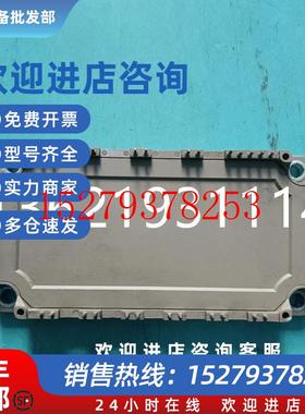 议价原装拆机模块,7MBR75VB060-50,实物拍摄,现货,不包邮,包好包