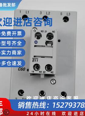 议价100-C60D00 C60*00 D22 J00 0D10AB罗克韦尔继电器
