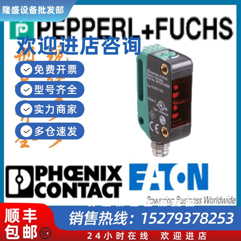 议价德国原装全新进口反射板型传感器 OBR7500-R100-2EP-IO