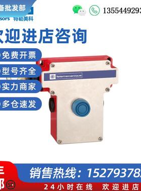 议价拉线器 XY2CEDB296 XY2CE1A590 XY2CE2