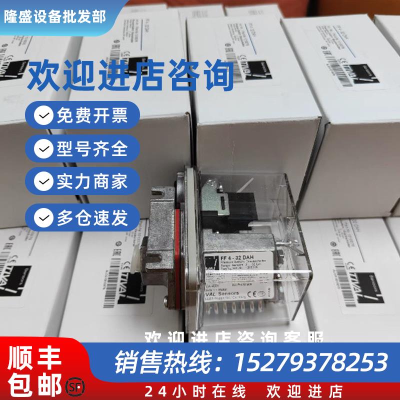 议价FF4-8GL DAH全新原装进口