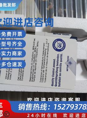 议价梅特勒托利多电导率传感器电极货号51344024.型号InLab741