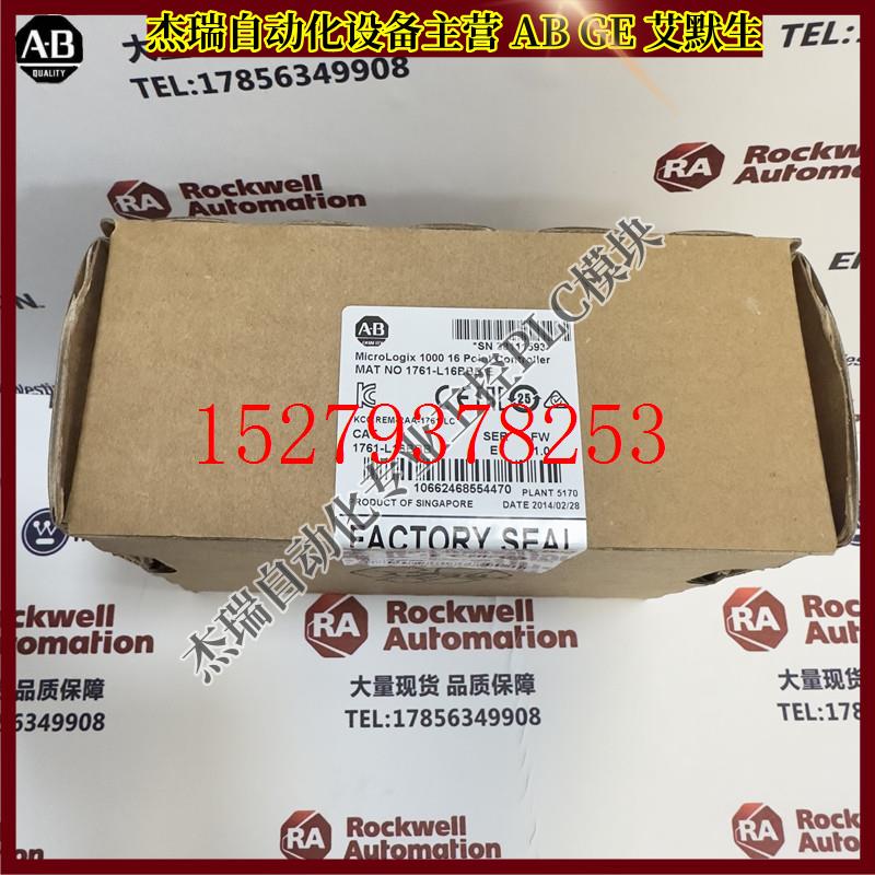 议价AB1761-L16BBB罗克韦尔MicroLogix1000可控制编程一体机