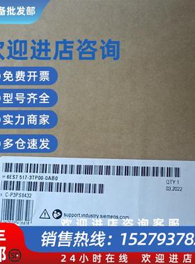议价西门子S7-1500中央处理器6ES7517-3TP00-0AB0 CPU 1517T-3 PN