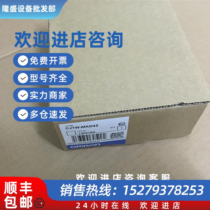 议价低价供应全新原装模块CJ2M-MD211,拍前请确认价格