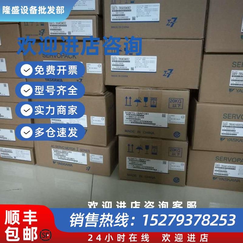 议价SGMJV-C2ADA21伺服电机全新原装现货质保一年 。