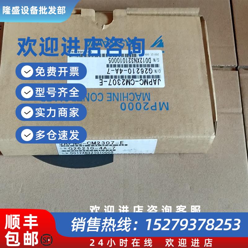 议价JAPMC-CM2307-E控制器模块现货当天发货