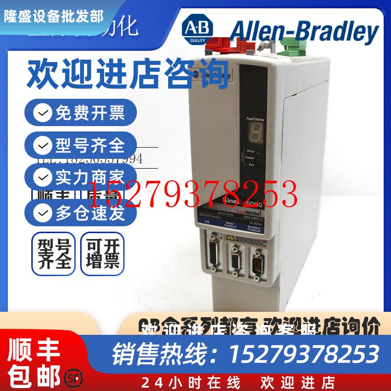 议价AB罗克韦尔伺服2094-BMP5-SKinetix6000轴模块全新原装现货