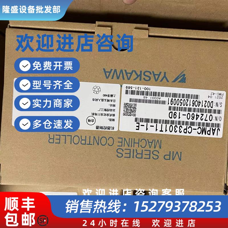 议价JAMSC-IO2920-E模块原装现货质保一年询价