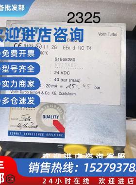议价VOITH DSG-B05242议价