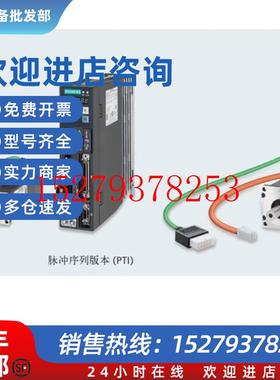 议价西门子V90伺服电机1FL6094-1AC61-2AG1/1FL60941AC612AG1