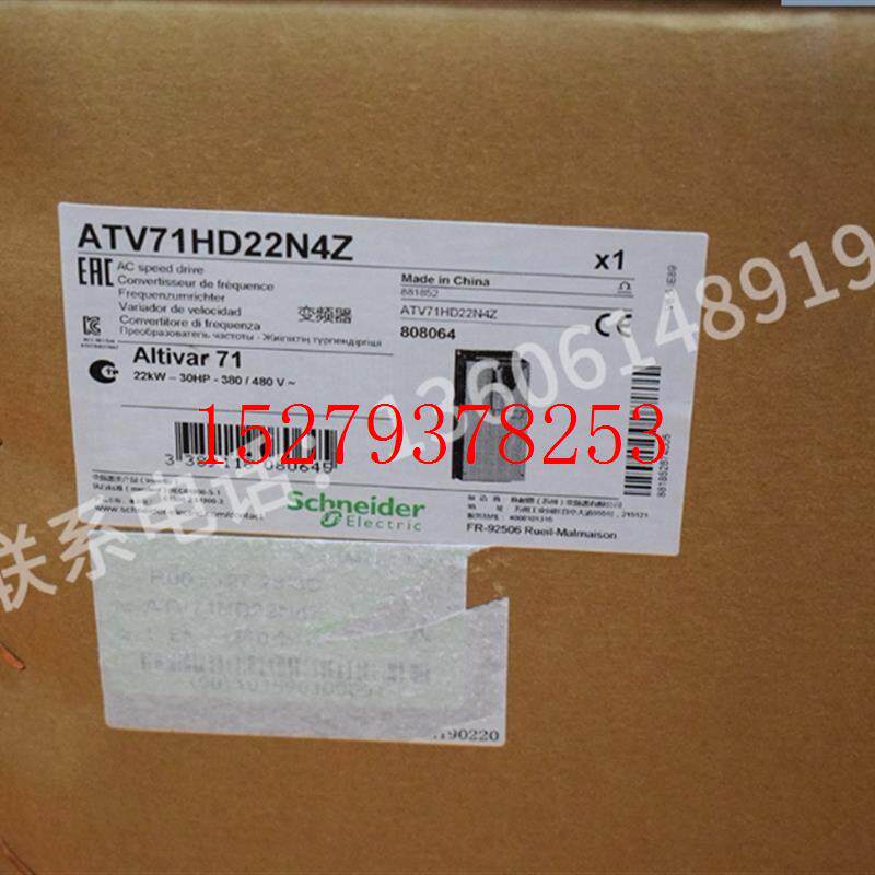 议价ATV71HU55N4Z/U75/HD15N4Z/18N4Z/D22N4Z383/D30/D37/D45/HD5