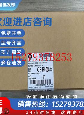 议价AB罗克韦尔1764-24BWAMicroLogix1500系列176424BWA