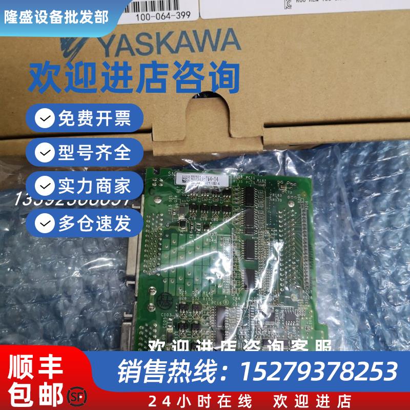 议价JAPMC-CM2306-E/JAPMC-CM2307-E原装现货质保一年