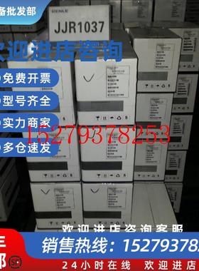 议价雷诺尔电机软起动JJR2090JJR2115原装库存正品