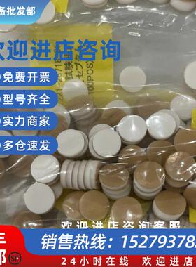 议价岛津液相自动进样器用瓶垫 221-26718-93 221-34266-92 4ml